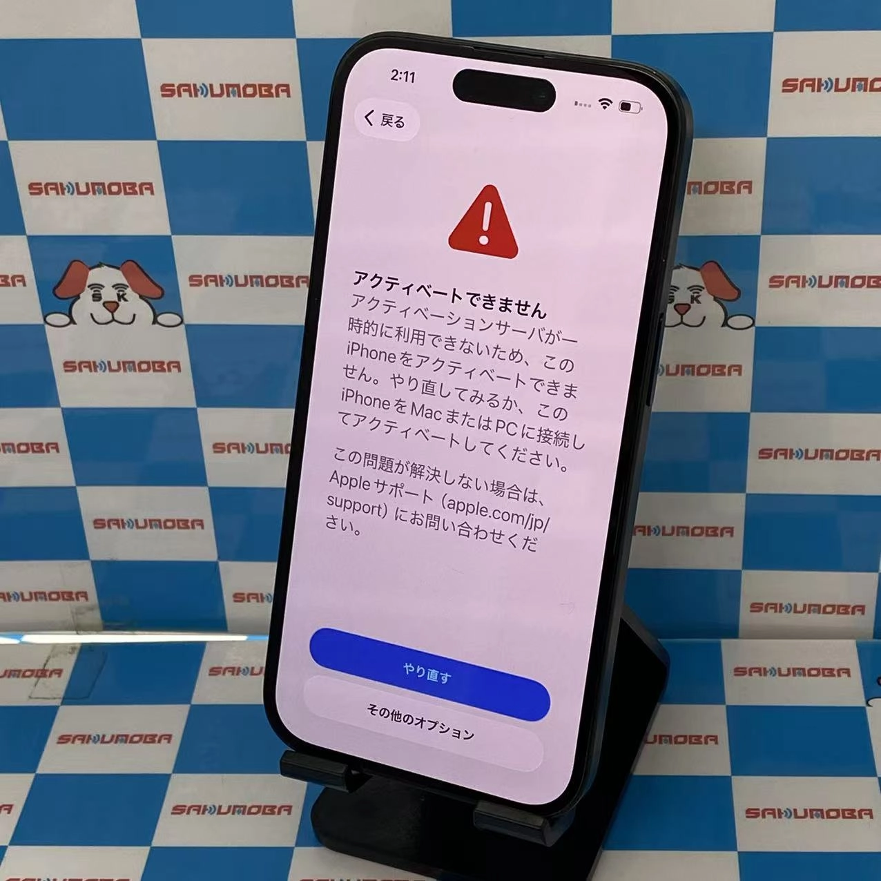 iPhone15 128GB ブラック MTMH3J/A SIMフリー ジャンク品