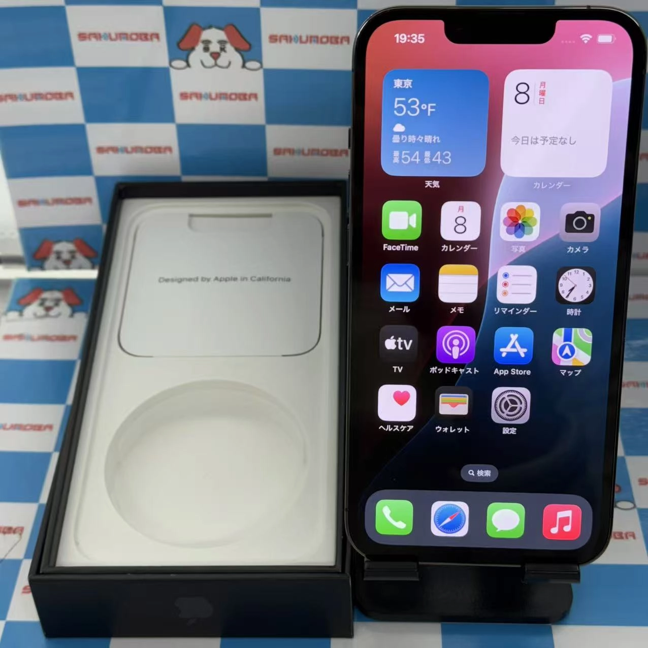 iPhone13 Pro 128GB グラファイト MLUE3J/A SoftBank版SIMフリー