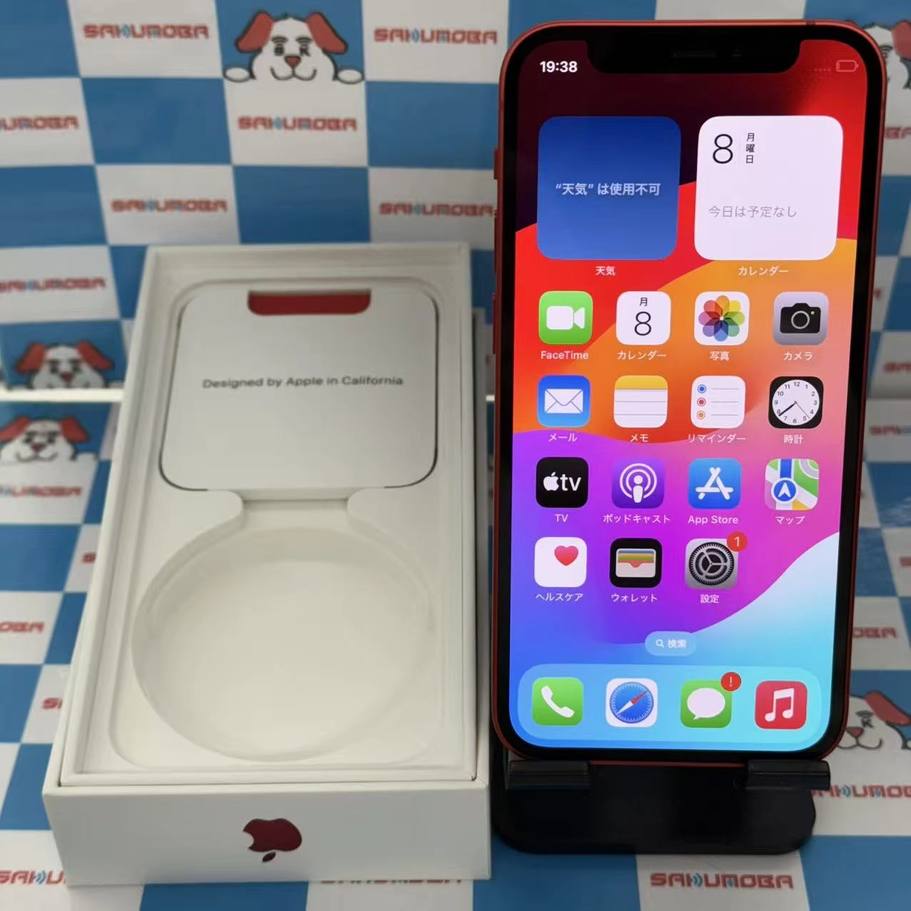 iPhone12 mini 256GB Product Red MGDU3J/A SIMフリー