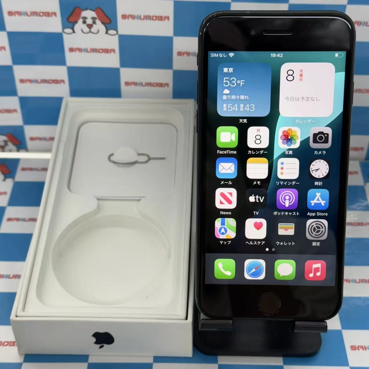 iPhoneSE 第3世代 64GB ミッドナイト MMYC3J/A AU版SIMフリー ジャンク品