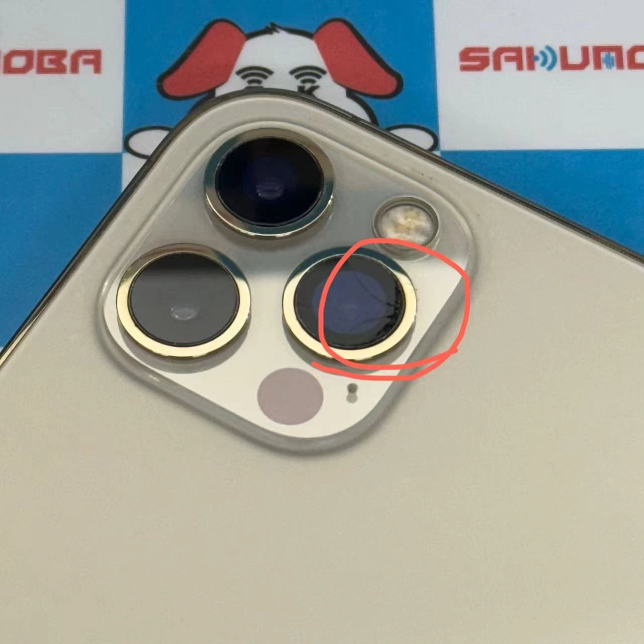 iPhone12 Pro 256GB ゴールド MGMC3J/A SIMフリー ジャンク品