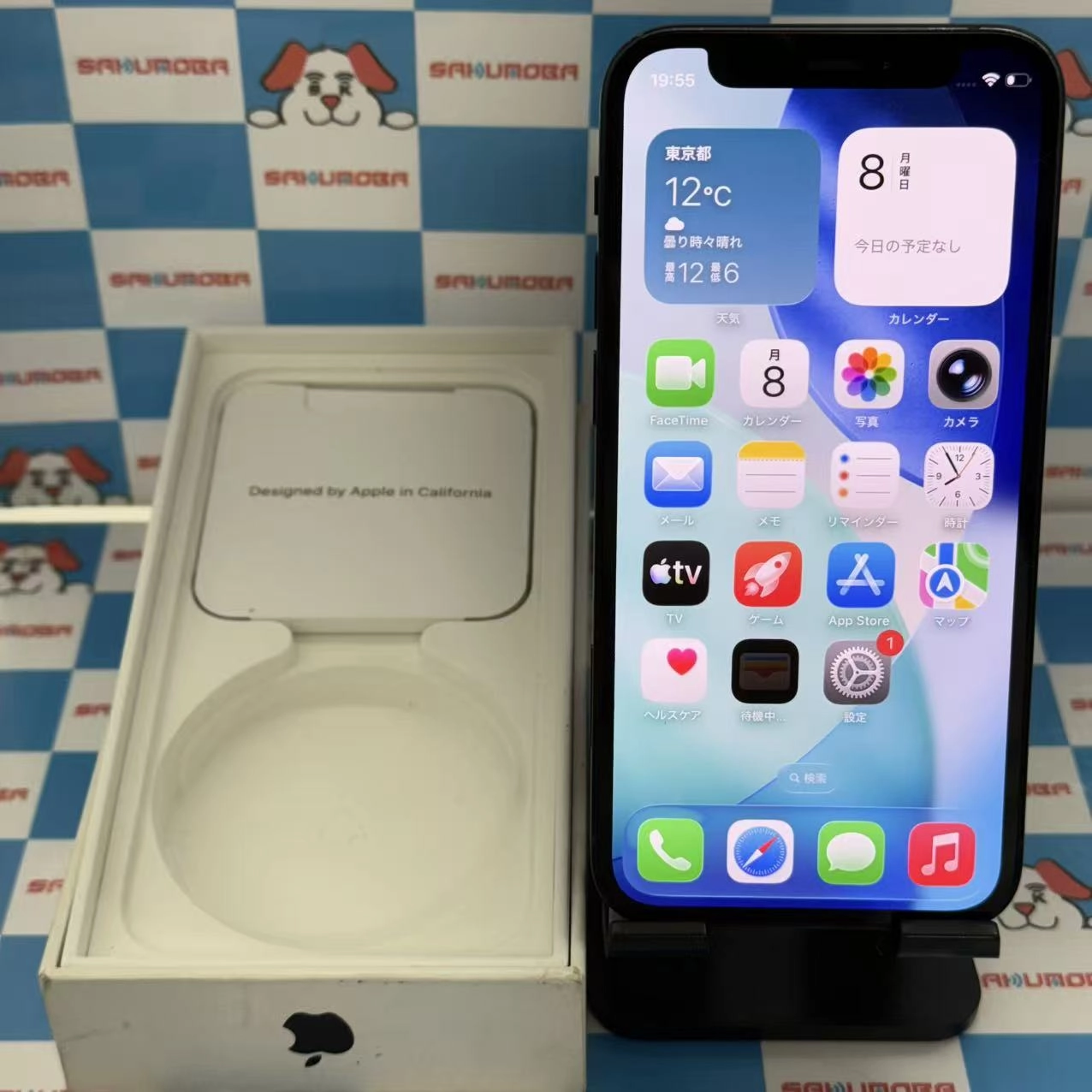 iPhone12 mini 128GB ブラック NGDJ3J/A SoftBank 訳あり品