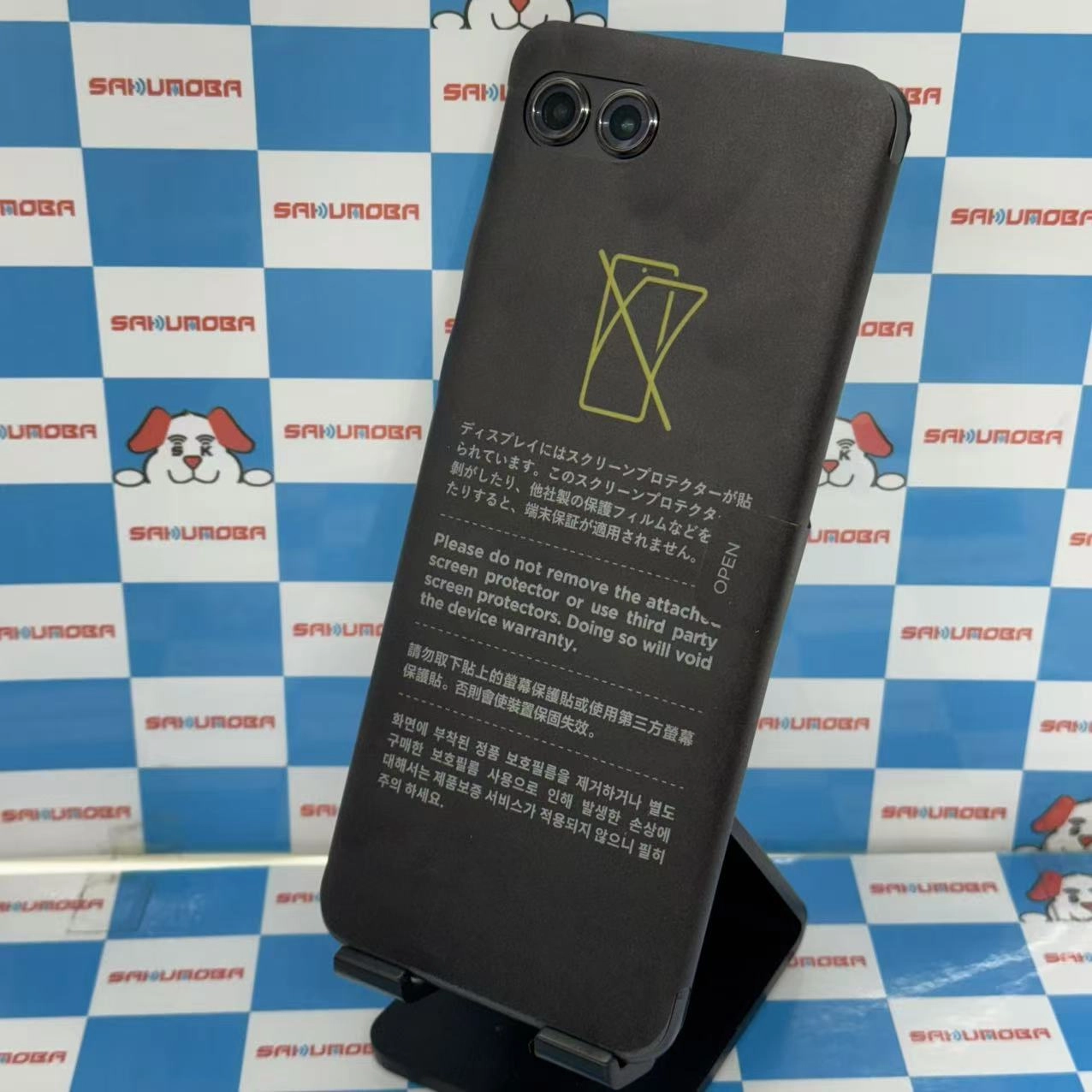 motorola razr 50s 256GB コアラグレイ MOSAJ1 SoftBank版SIMフリー 開封未使用