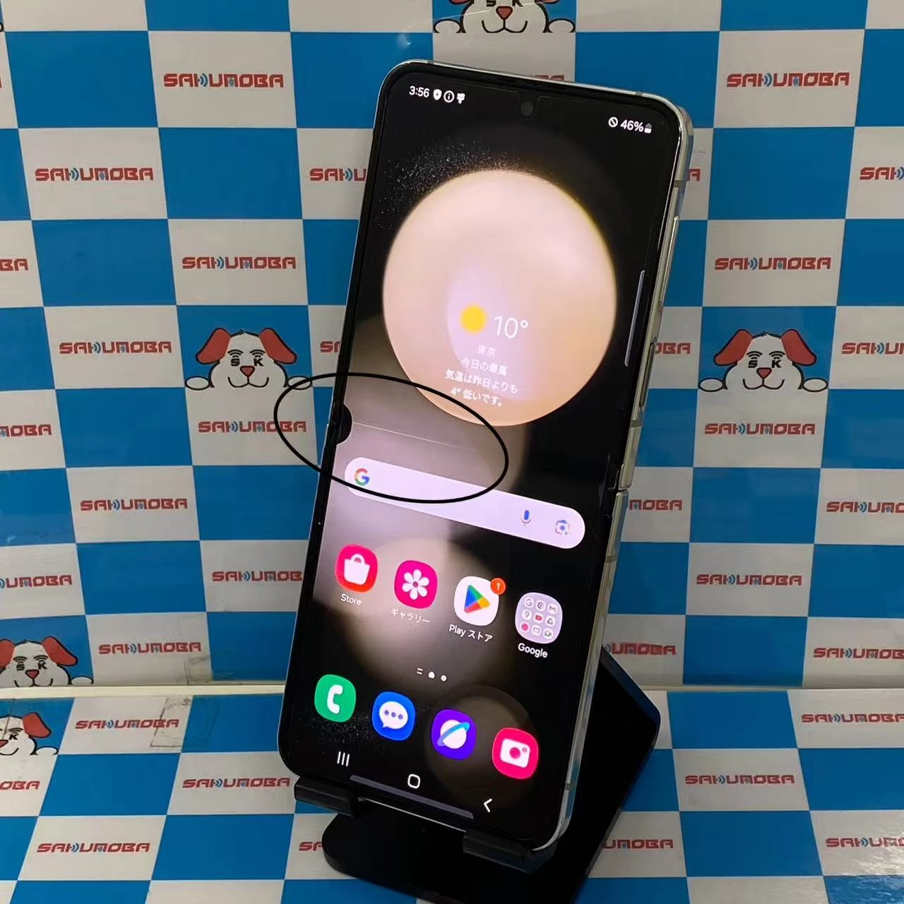 Galaxy Z Flip5 ２５６ クリーム SM-F731N 海外版SIMフリー ジャンク品