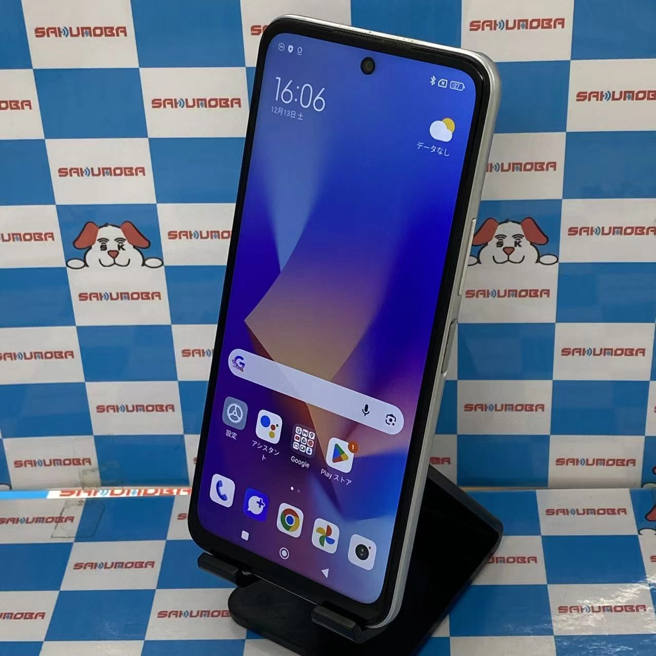 Redmi Note 10 JE 64GB クロームシルバー XIG02 AU版SIMフリー