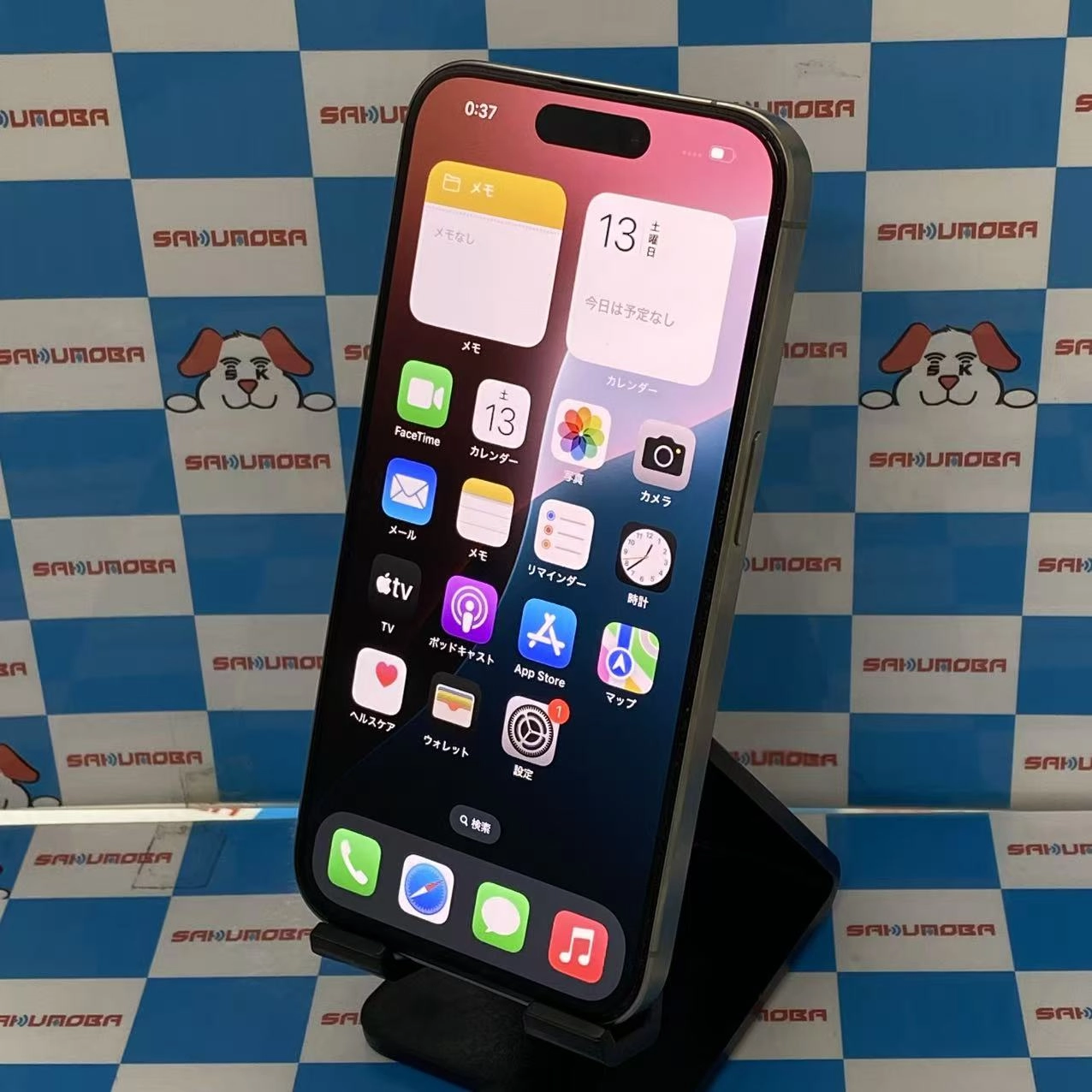 iPhone15 Pro 128GB ナチュラルチタニウム MTU93J/A SIMフリー 極美品