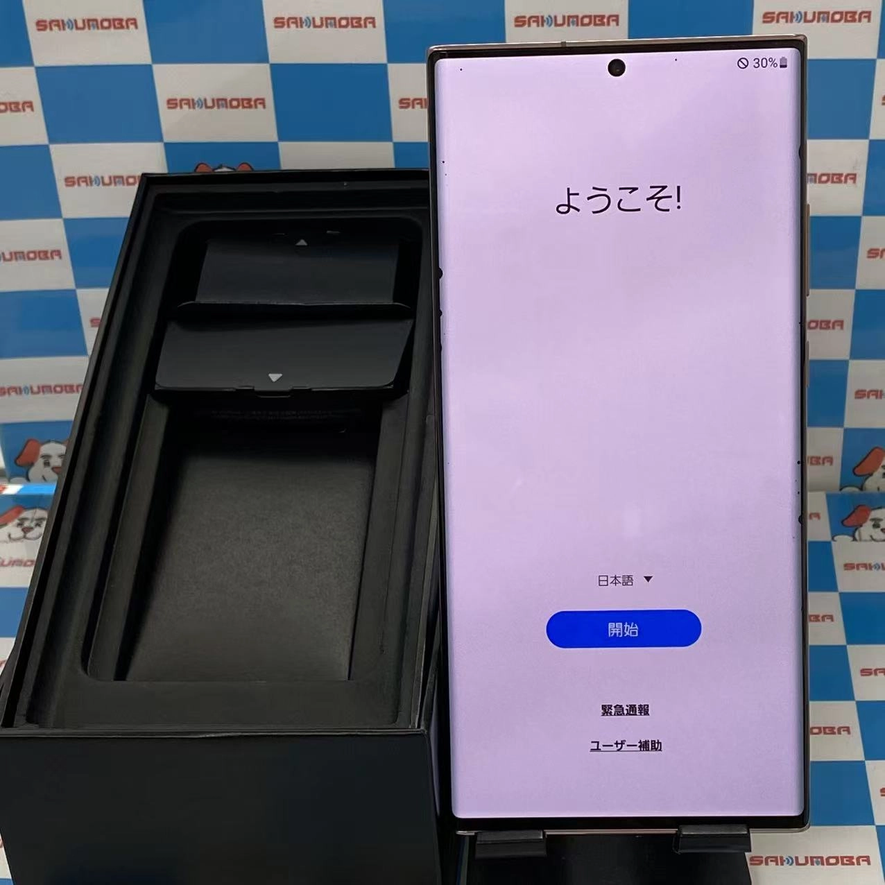 Galaxy Note20 Ultra 5G 256GB ミスティック ブロンズ SCG06 AU版SIMフリー ジャンク品