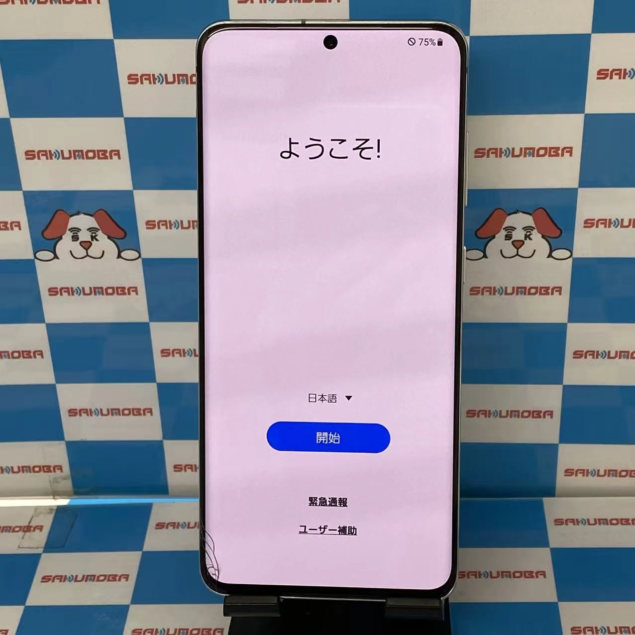 Galaxy S20 5G 128GB クラウドホワイト SCG01 AU版SIMフリー ジャンク品