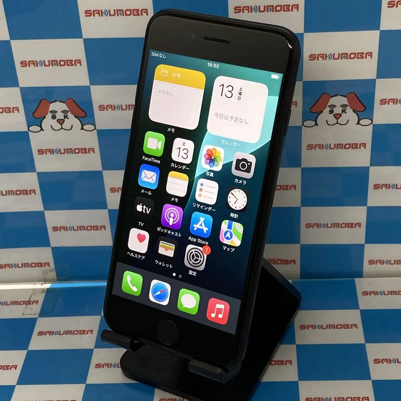 iPhoneSE 第2世代 256GB ブラック MHGW3J/A SIMフリー 美品