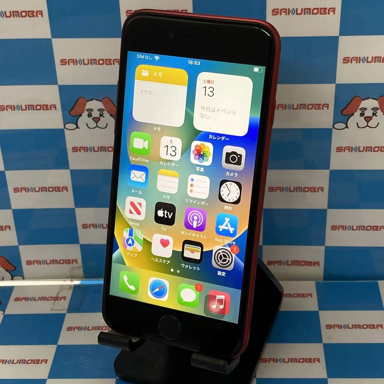 iPhoneSE 第2世代 256GB Product Red MXVV2J/A docomo版SIMフリー 美品