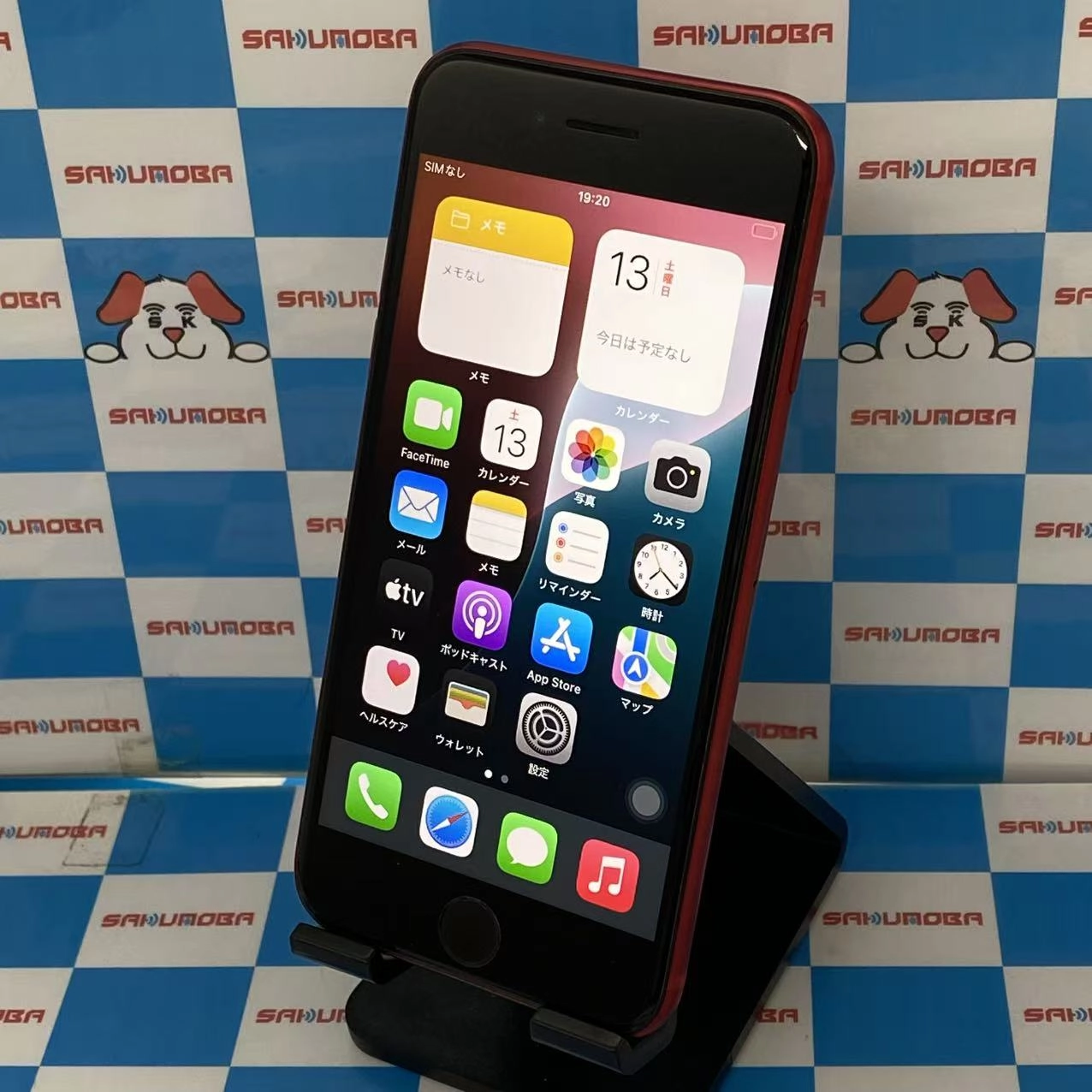 iPhoneSE 第2世代 256GB Product Red MHGY3J/A SIMフリー ジャンク品