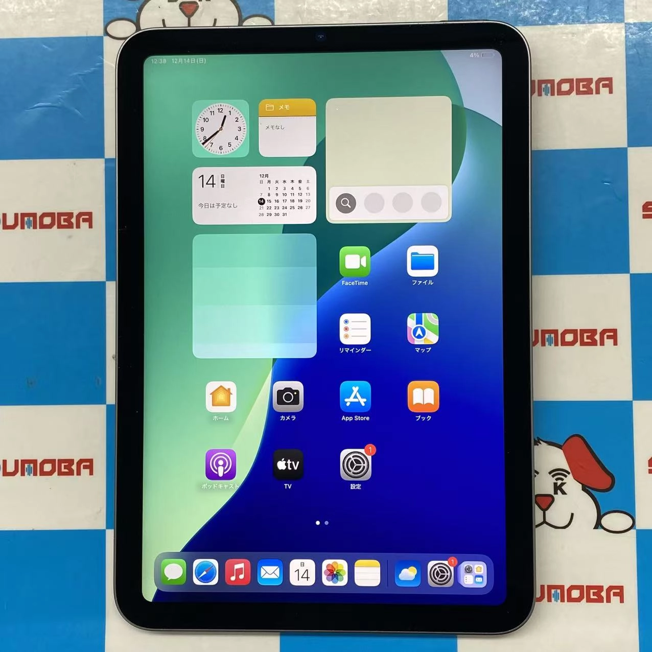 iPad mini 第7世代 (A17 Pro) Wi-Fiモデル 256GB スペースグレイ MXNA3J/A ジャンク品