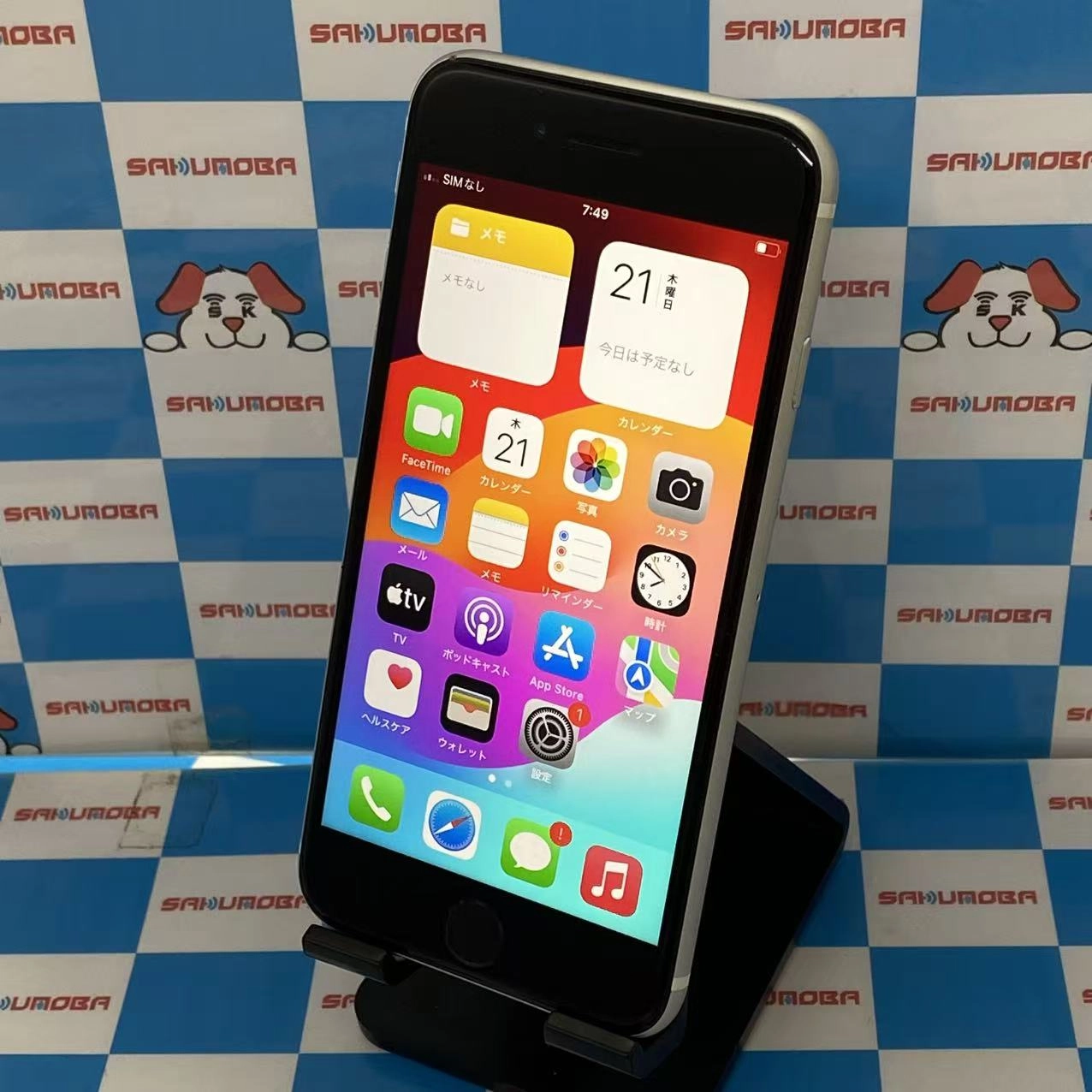 iPhoneSE 第2世代 SoftBank Apple 256GB ホワイト MXVU2J/A SoftBank版SIMフリー