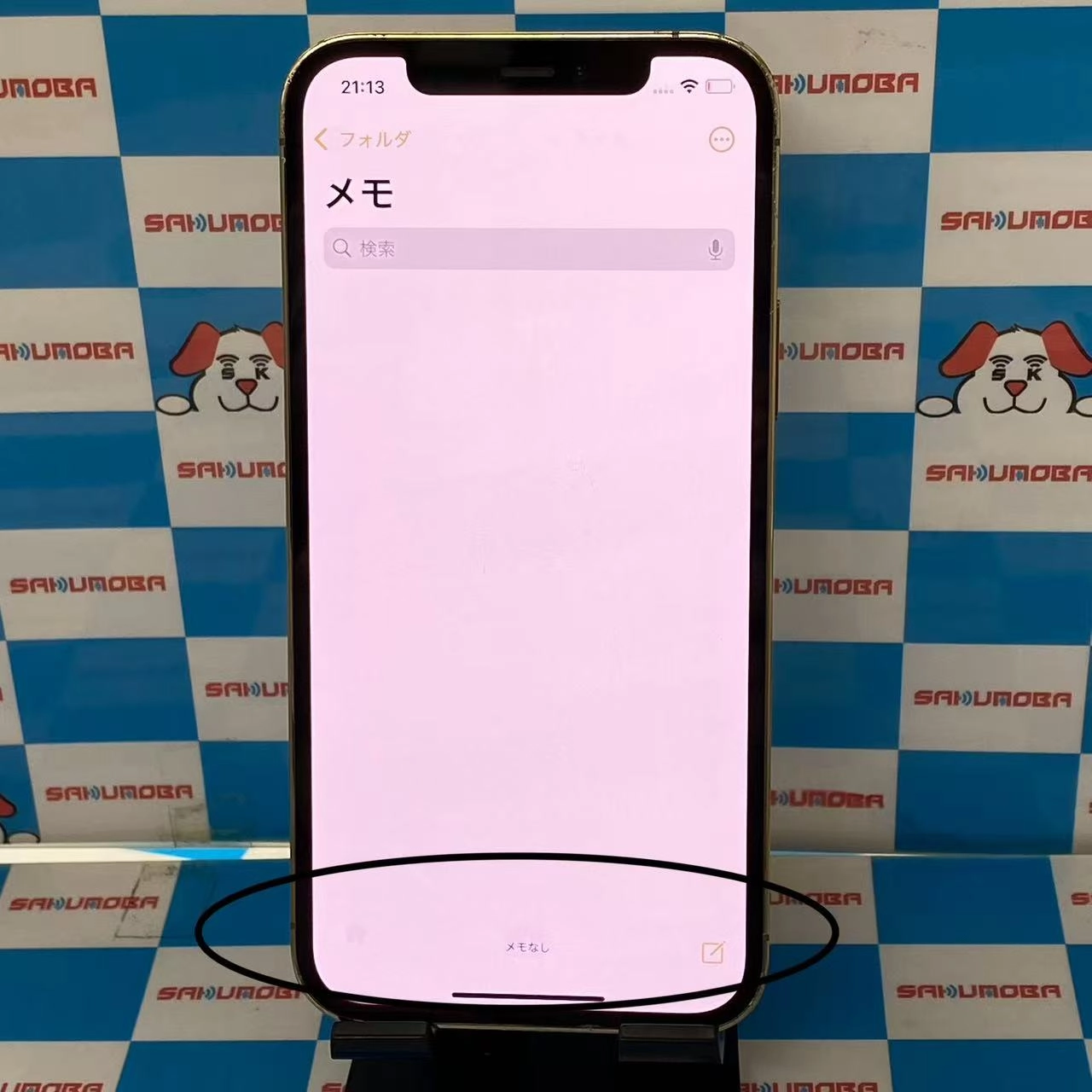 iPhone12 Pro 128GB ゴールド MGM73J/A AU版SIMフリー ジャンク品 au