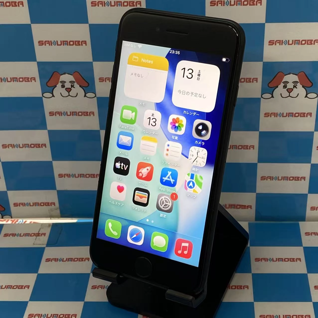 iPhoneSE 第2世代 256GB ブラック MHGW3J/A docomo版SIMフリー