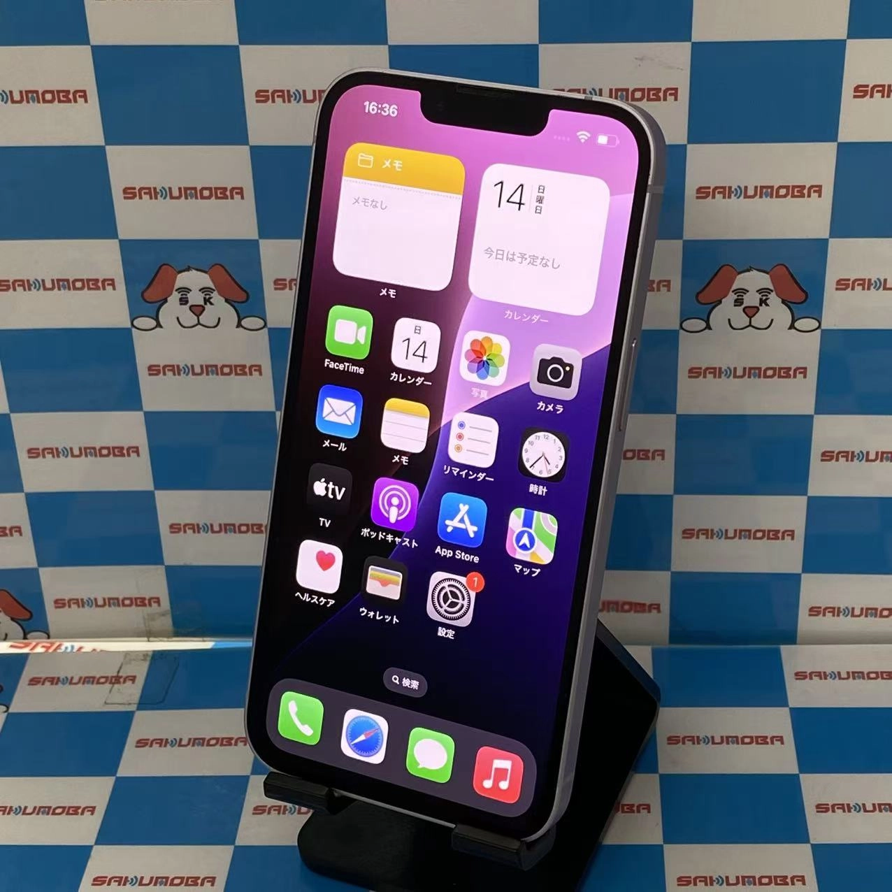 iPhone14 128GB パープル MPUY3J/A SIMフリー
