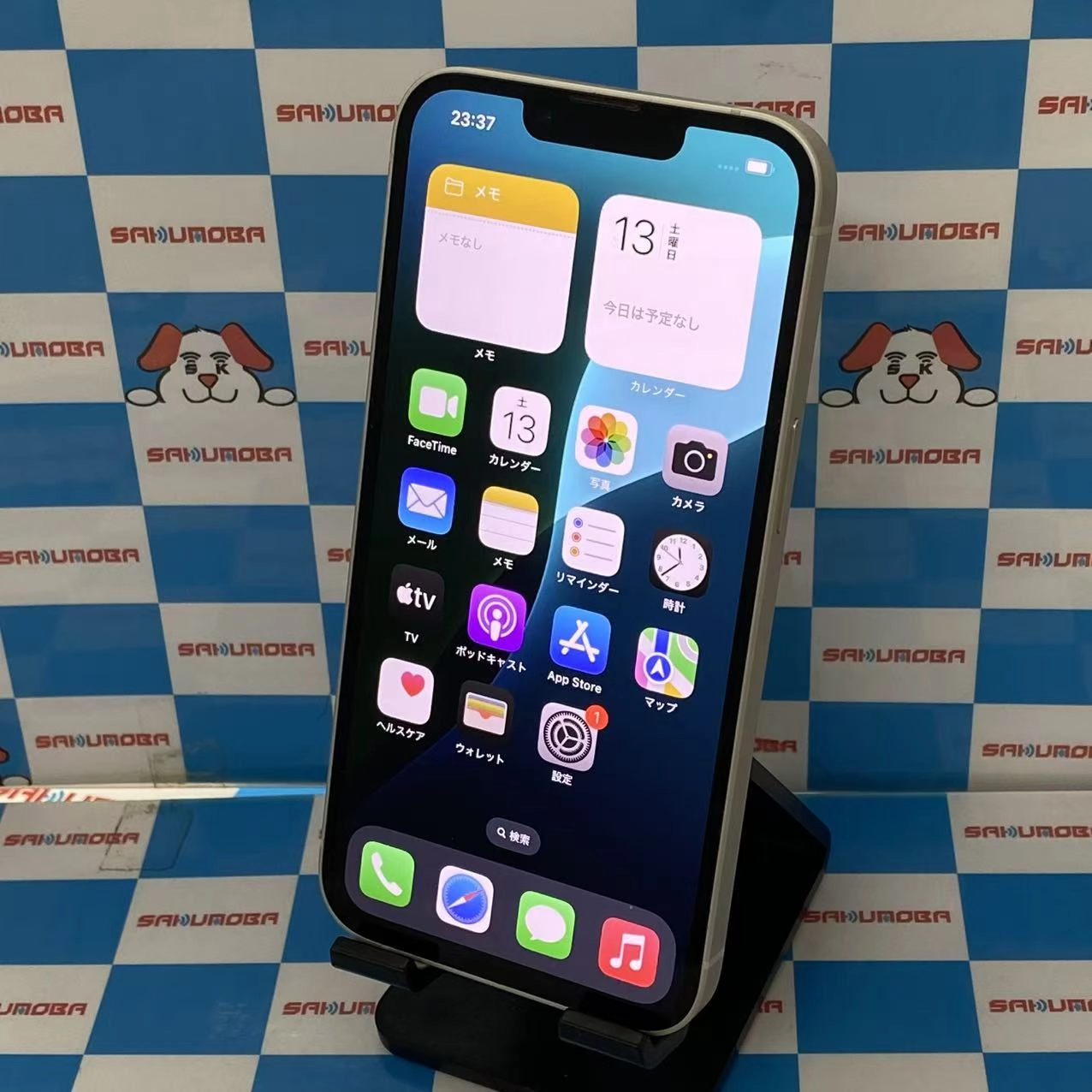 iPhone14 256GB スターライト MPW33J/A SIMフリー 美品