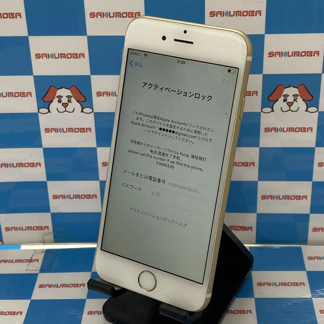 iPhone6 128GB ゴールド MG4E2ZP/A 海外版SIMフリー ジャンク品