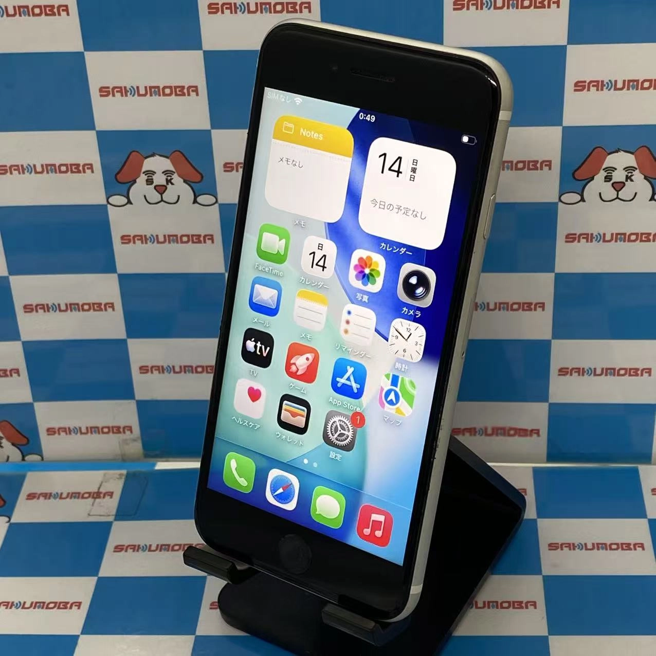 iPhoneSE 第2世代 256GB ホワイト MXVU2J/A docomo版SIMフリー