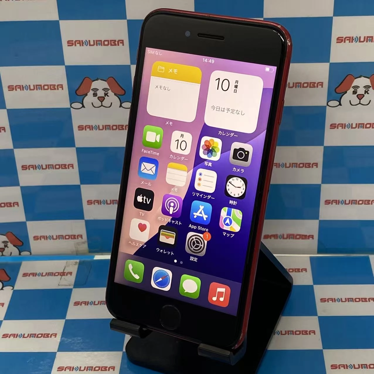 iPhoneSE 第2世代 256GB Product Red MXVV2J/A au版SIMフリー ジャンク品