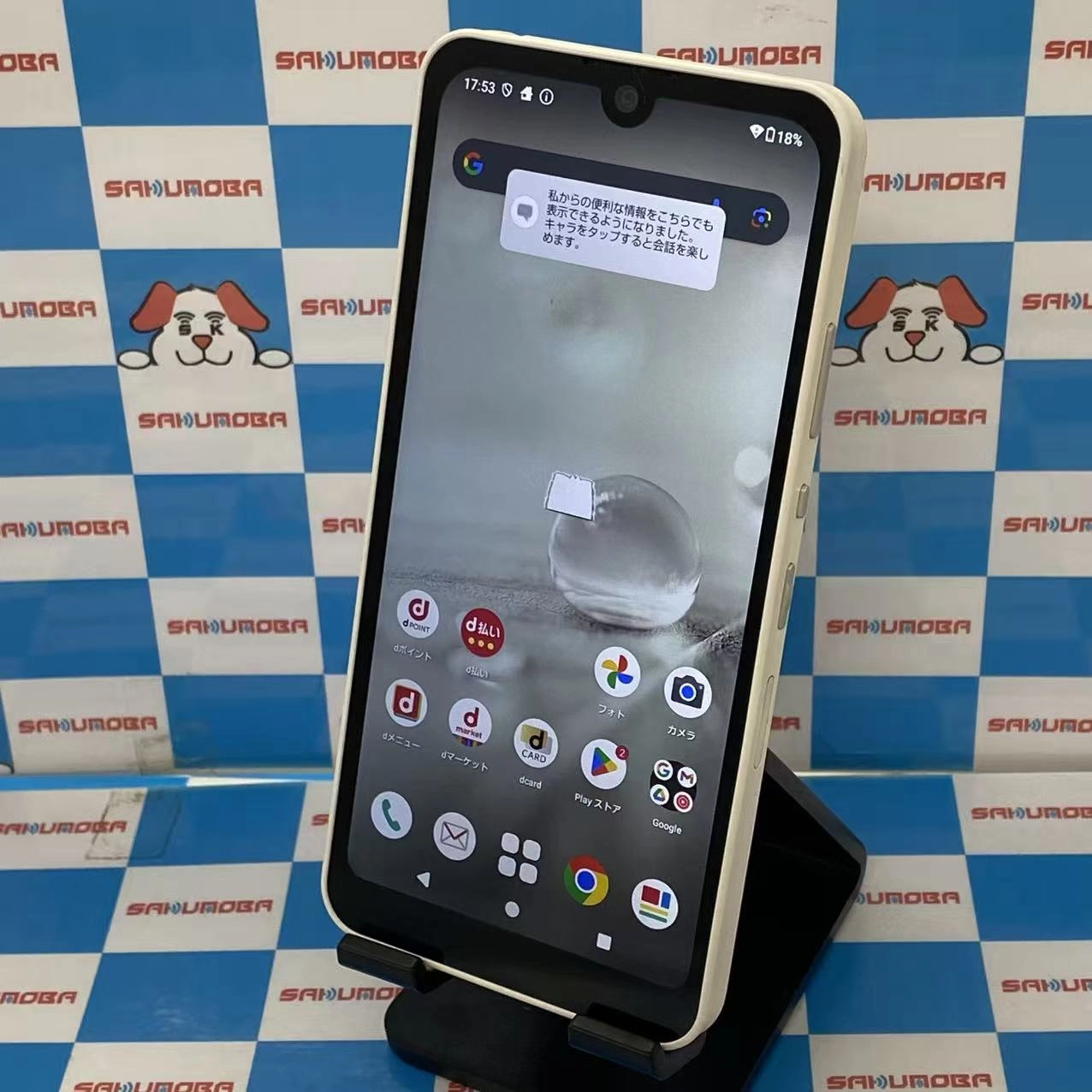 AQUOS wish2 64GB ホワイト SH-51C docomo版SIMフリー ジャンク品