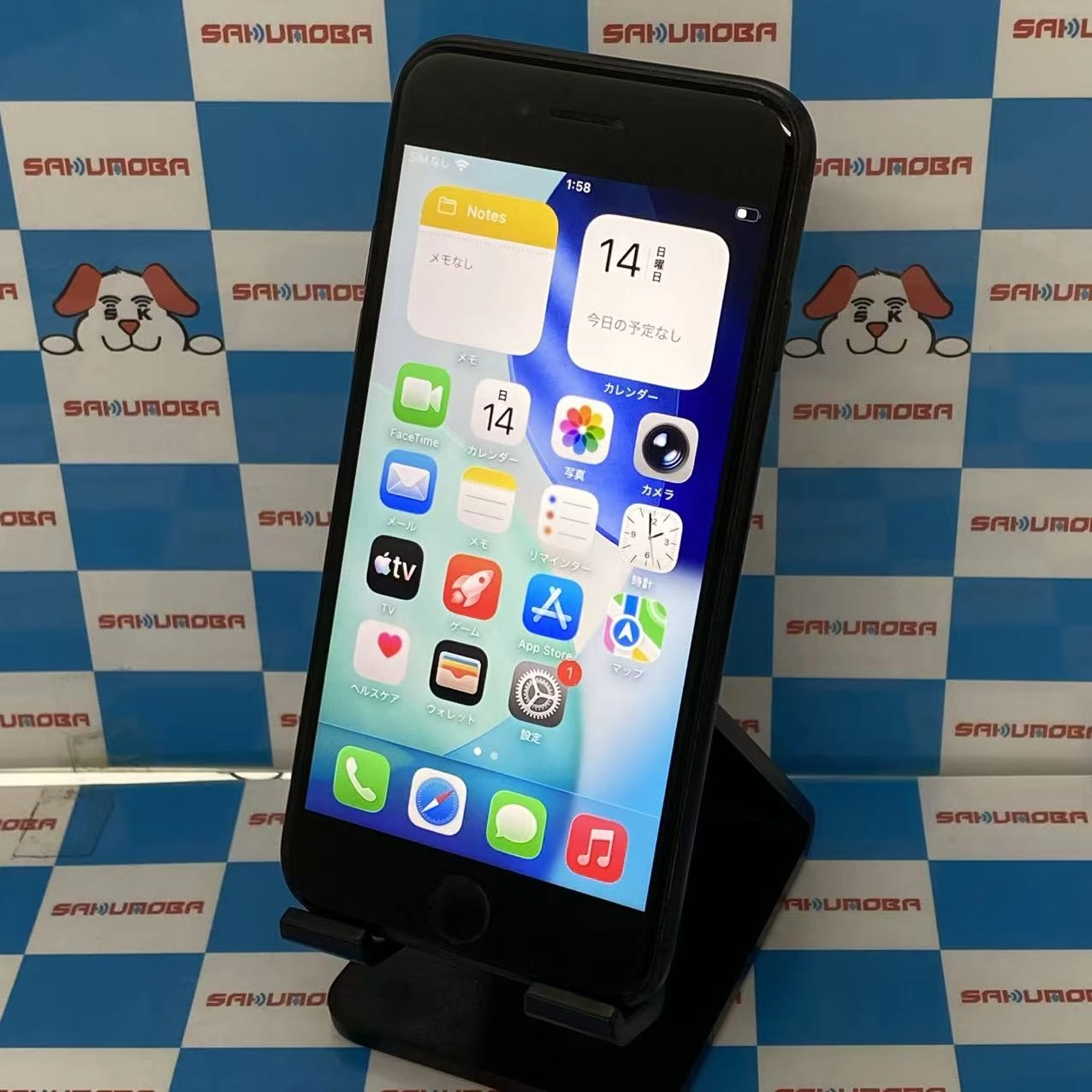 iPhoneSE 第2世代 256GB ブラック NXVT2J/A docomo版SIMフリー