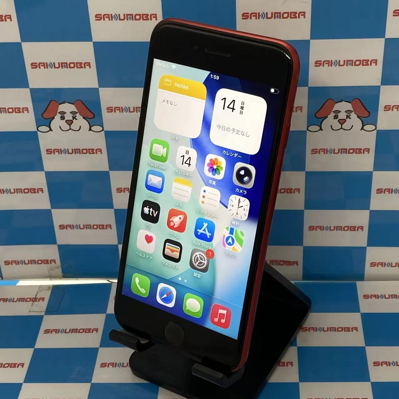 iPhoneSE 第2世代 256GB Product Red MXVV2J/A au版SIMフリー