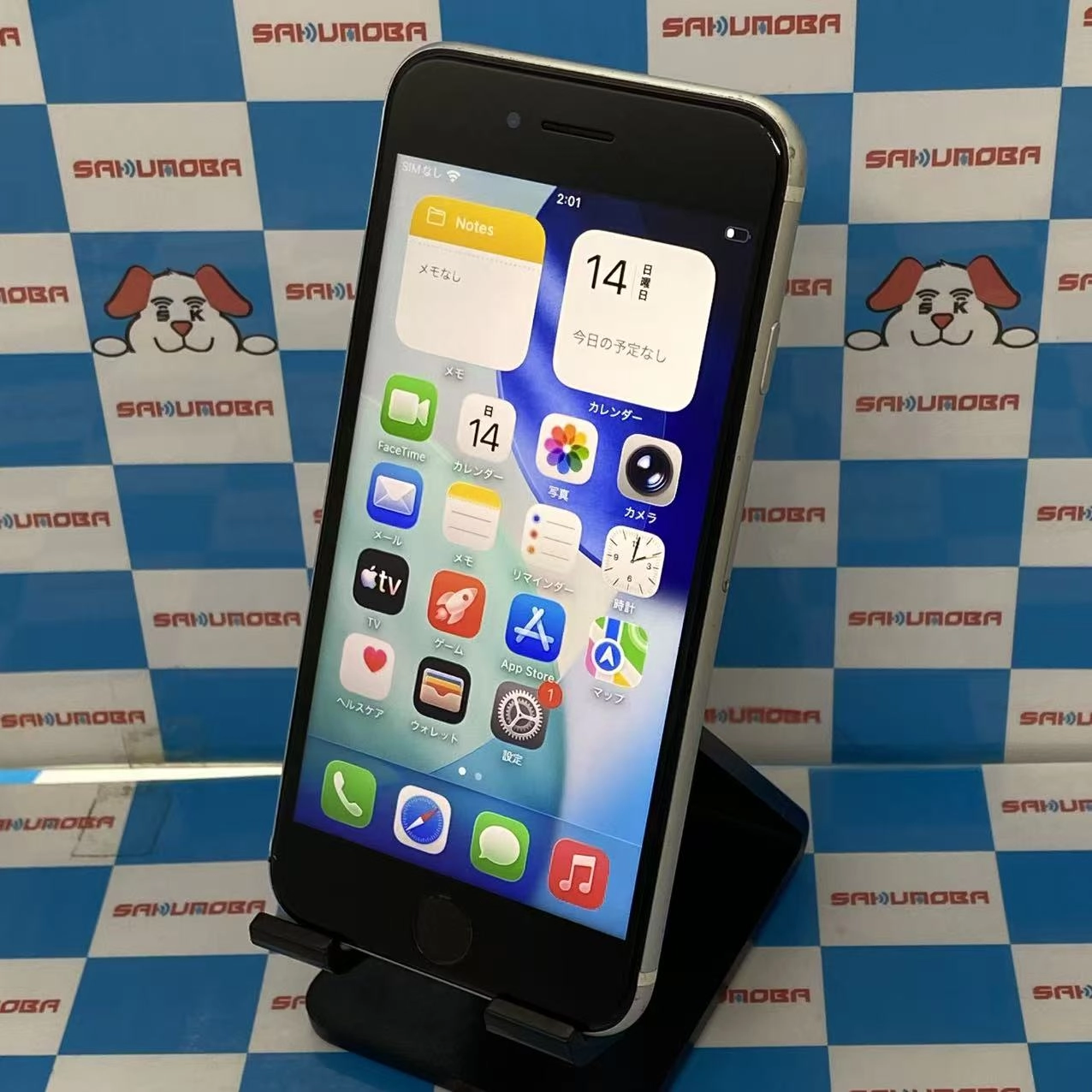 iPhoneSE 第2世代 256GB ホワイト MXVU2J/A docomo版SIMフリー