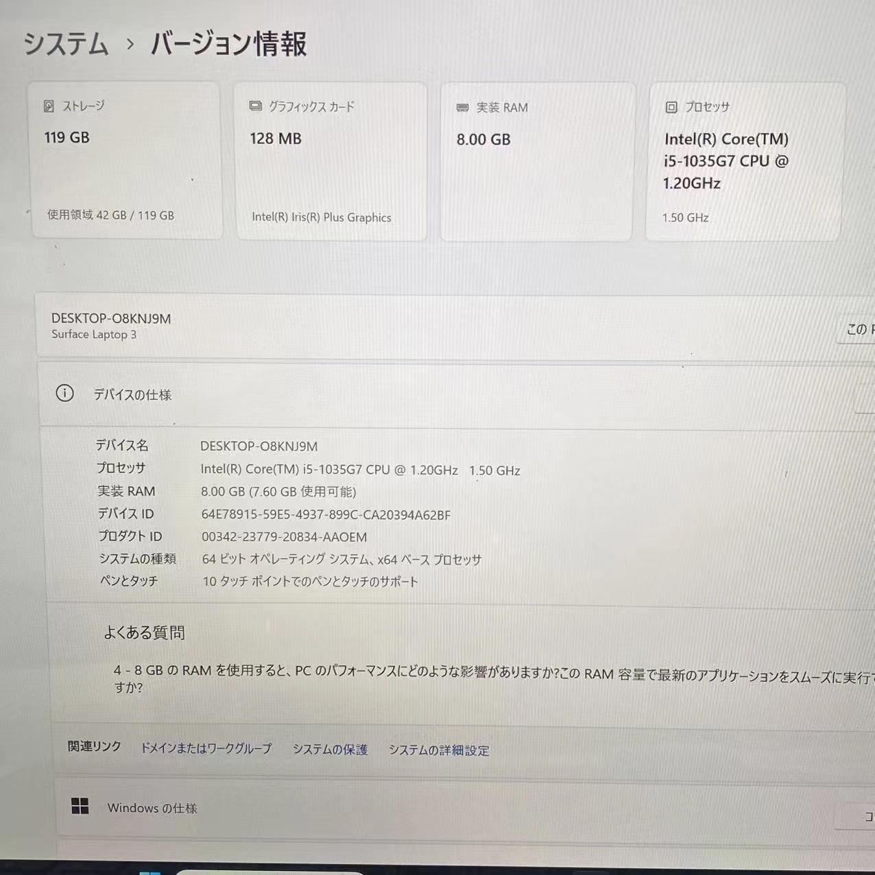 Surface Laptop 3 Core i5 1.2GHz 8GB/128GB プラチナ VGY-00018 美品