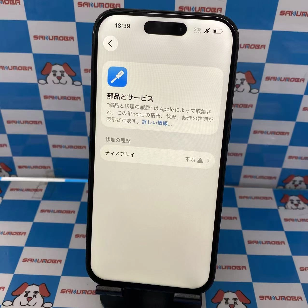 iPhone15 256GB ブラック MTMN3J/A Apple版SIMフリー ジャンク品