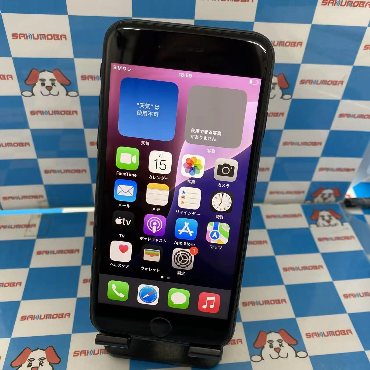 iPhoneSE 第3世代 64GB ミッドナイト MMYC3J/A Apple版SIMフリー