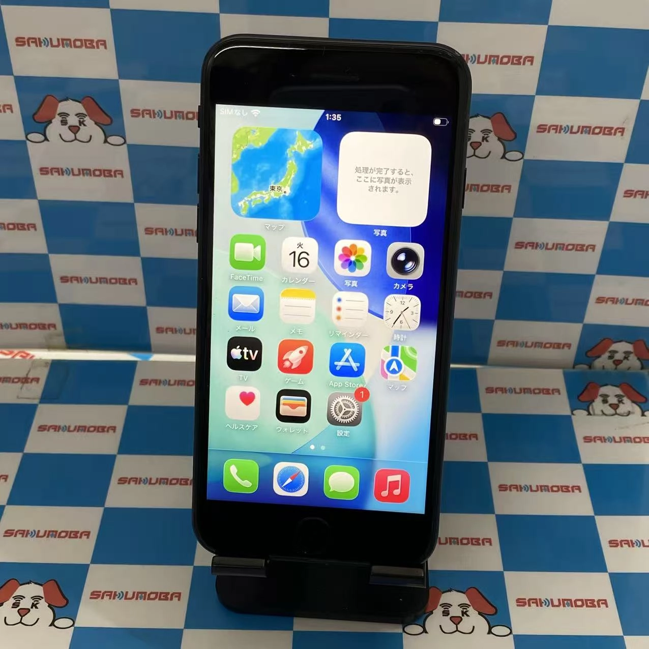 iPhoneSE 第2世代 256GB ブラック MXVT2J/A Apple版SIMフリー 美品