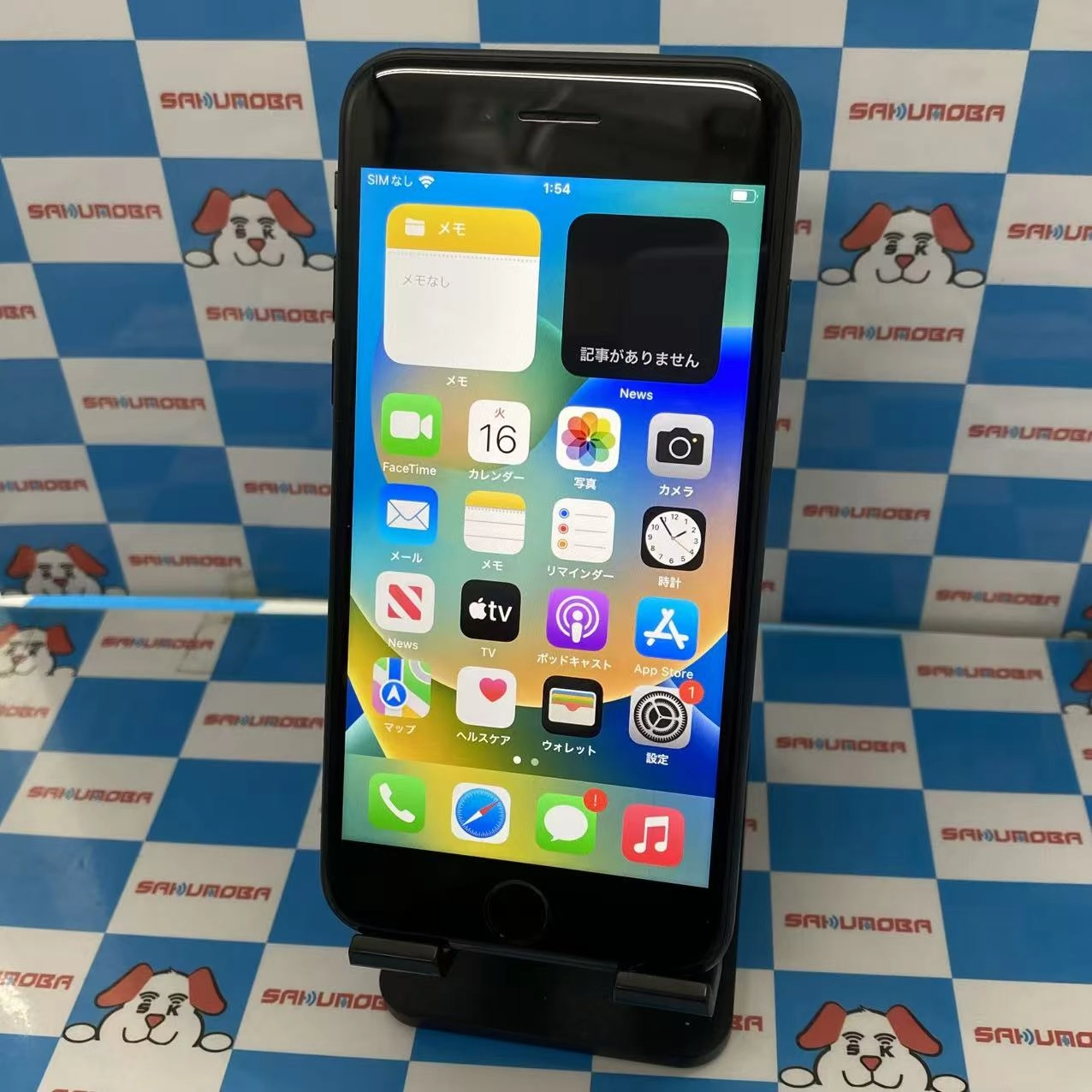 iPhoneSE 第2世代 256GB ブラック MXVT2J/A docomo版SIMフリー