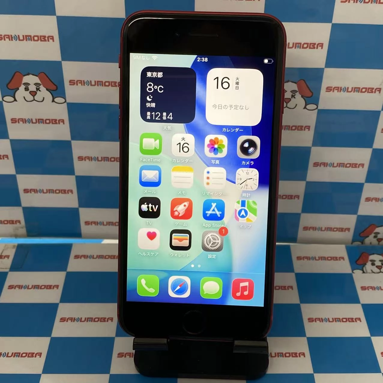 iPhoneSE 第2世代 256GB Product Red MXVV2J/A AU版SIMフリー au