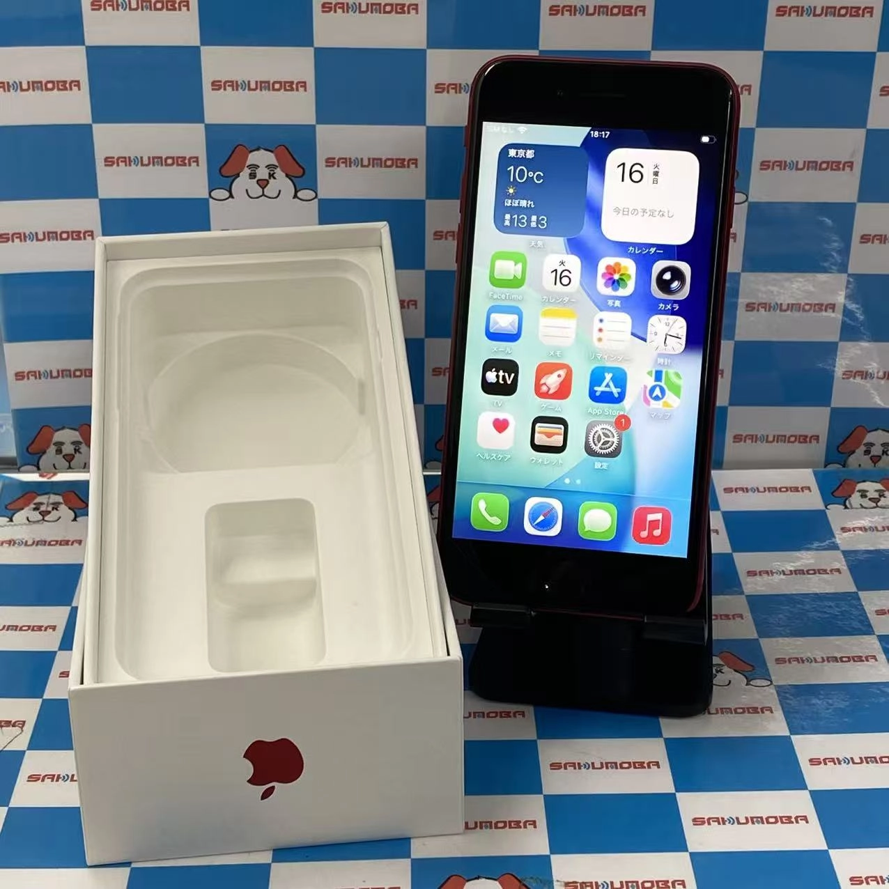 iPhoneSE 第2世代 256GB Product Red MXVV2J/A SIMロック解除済 SoftBank美品