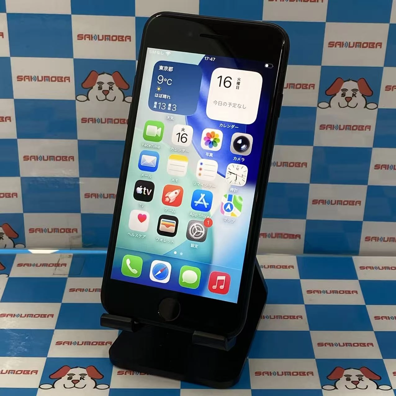 iPhoneSE 第2世代 256GB ブラック MXVT2J/A SIMロック解除済 au