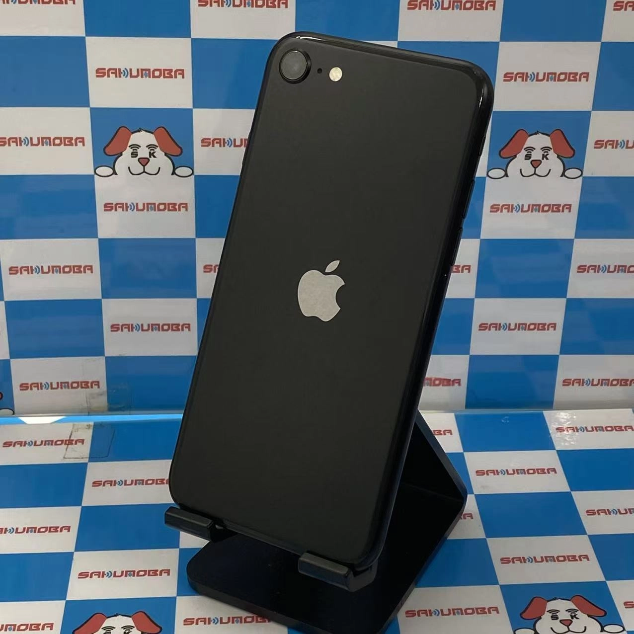 iPhoneSE 第2世代 256GB ブラック MXVT2J/A SIMロック解除済 au