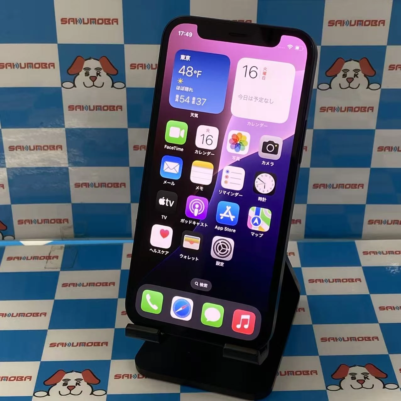 iPhone12 mini 256GB ブラック NGDR3J/A docomo版SIMフリー美品