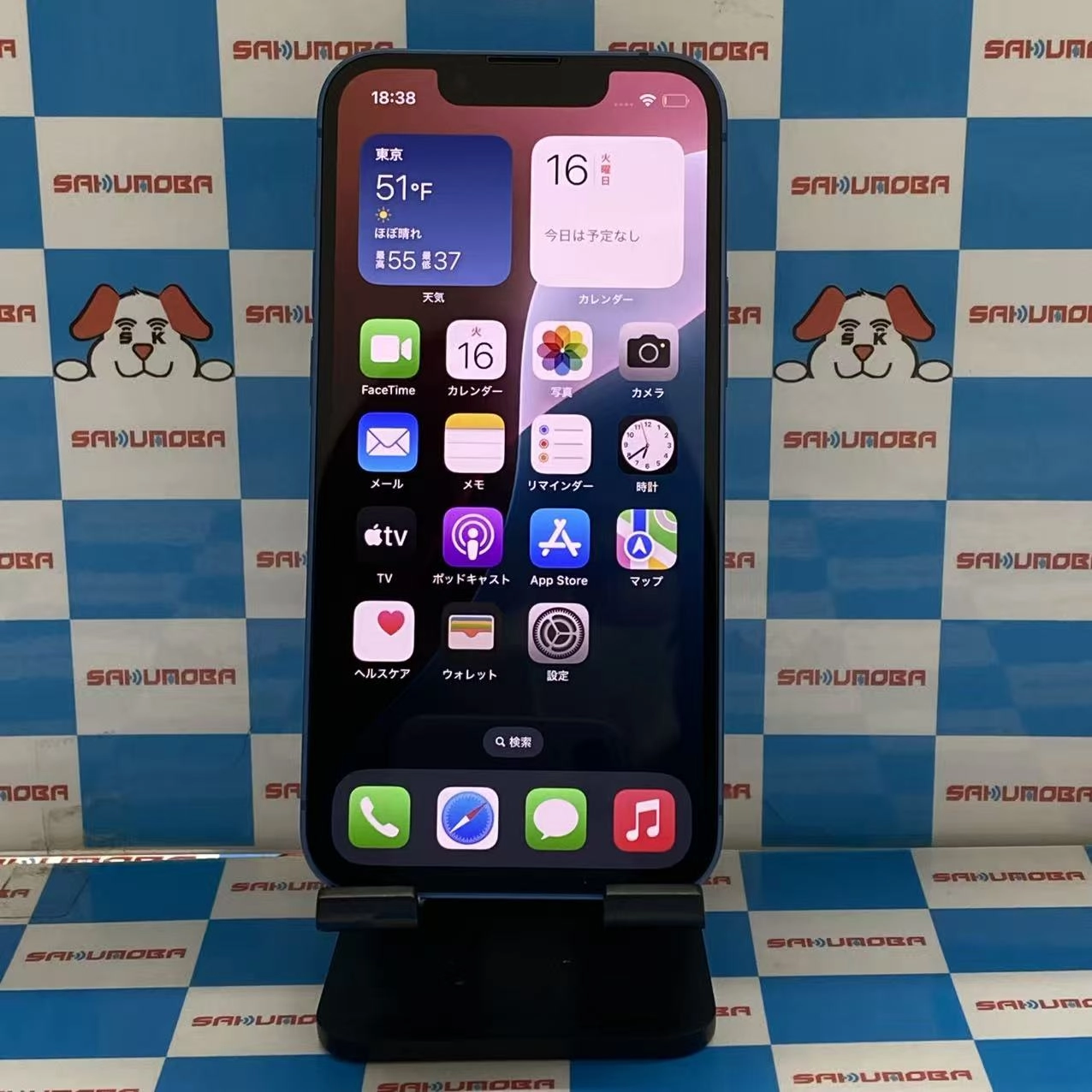 iPhone13 mini 128GB ブルー NLJH3J/A 楽天モバイル版SIMフリー