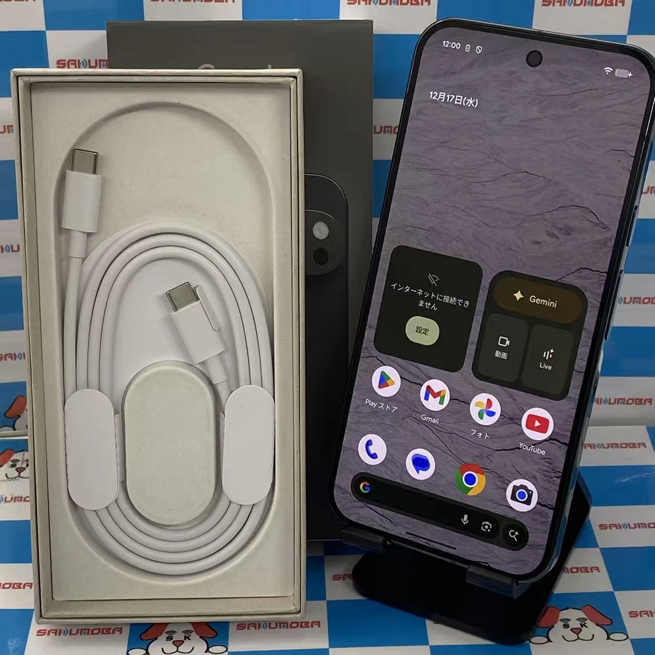 Google Pixel 10 Pro XL 256GB Obsidian GYPW4 AU版SIMフリー開封未使用品 au