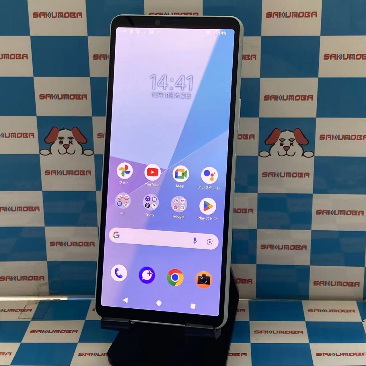 Xperia 10 VI 6GB/128GB ブルー SOG14 AU版SIMフリー au