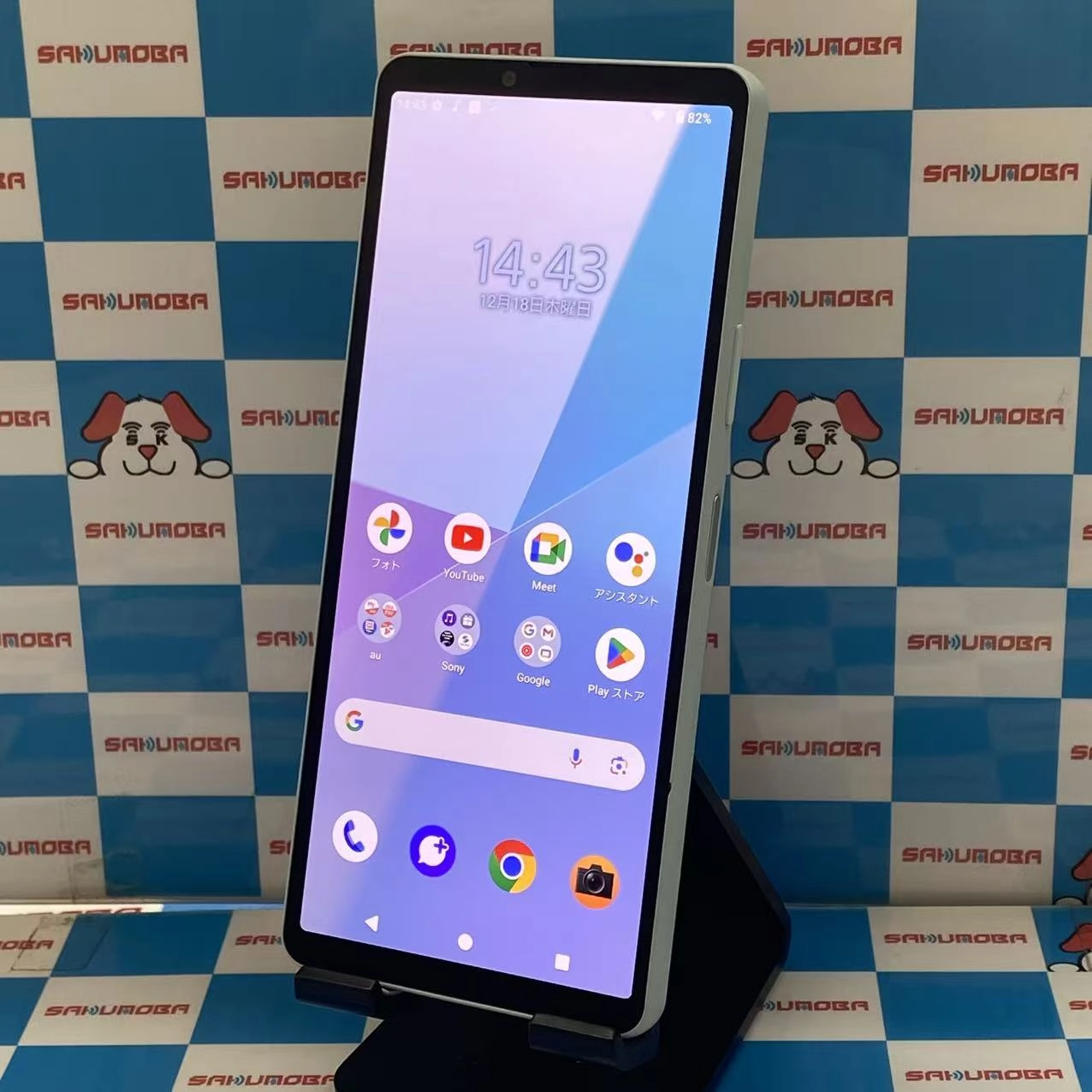 Xperia 10 VI 6GB/128GB ブルー SOG14 AU版SIMフリー美品 au