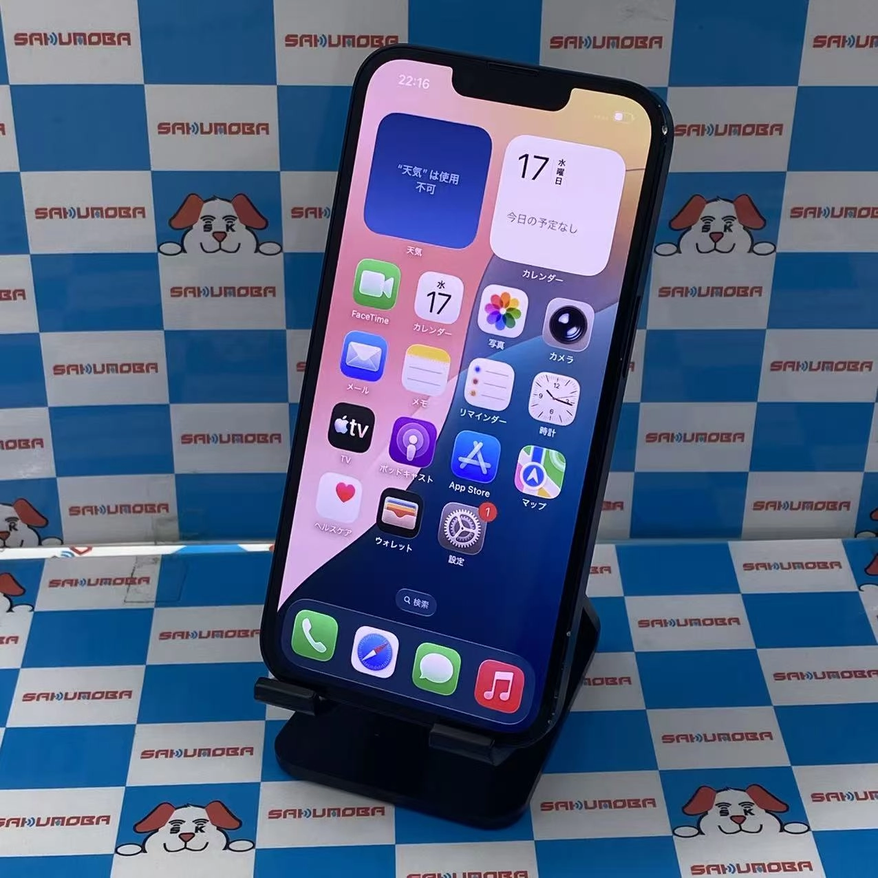 iPhone13 128GB ミッドナイト MLNC3J/A docomo版SIMフリー