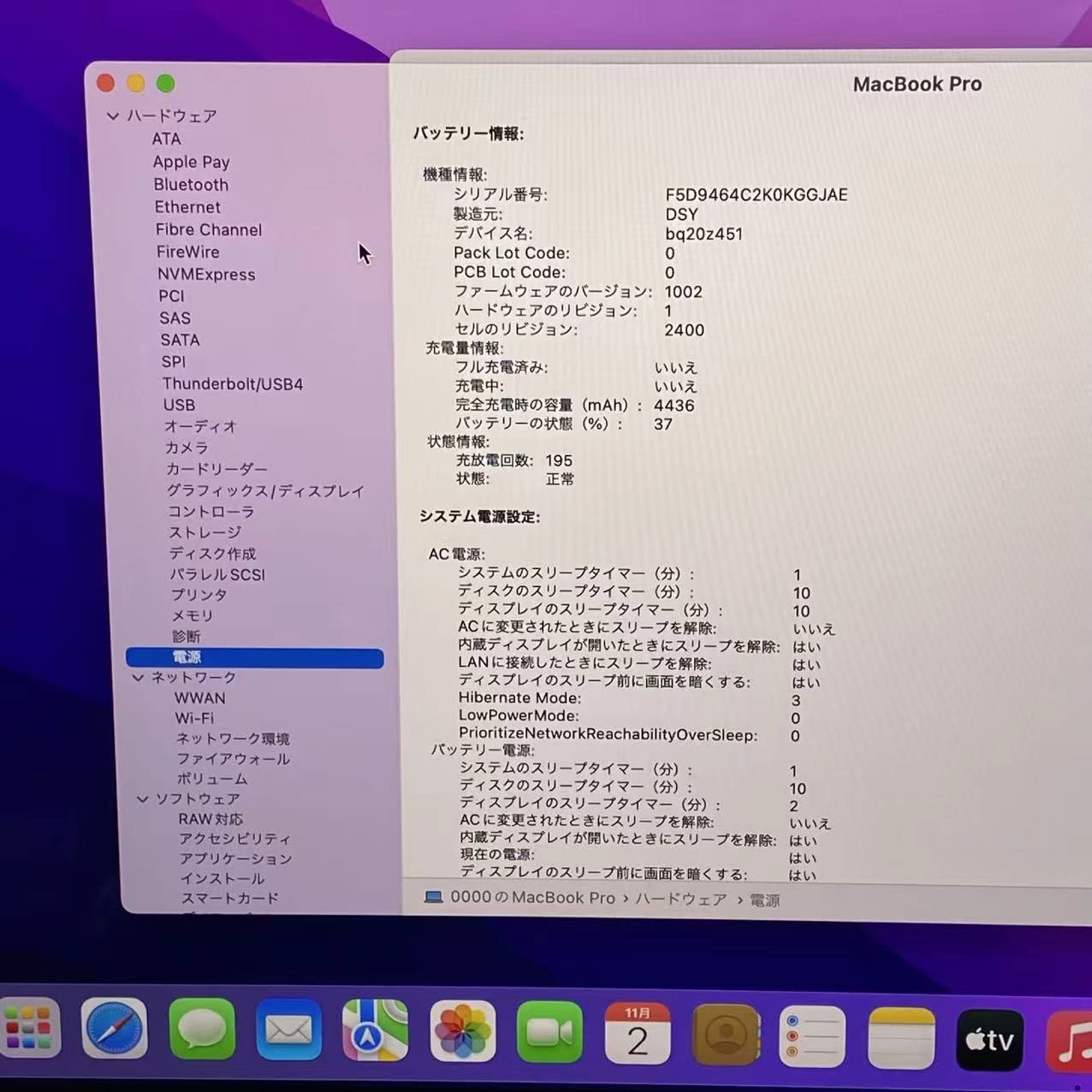 MacBook Pro 13インチ 2019 Thunderbolt 3ポートx 2 128GB スペースグレイ A2159