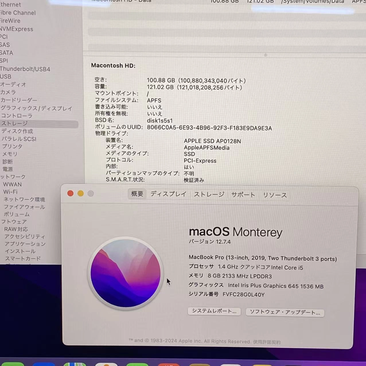 MacBook Pro 13インチ 2019 Thunderbolt 3ポートx 2 128GB スペースグレイ A2159