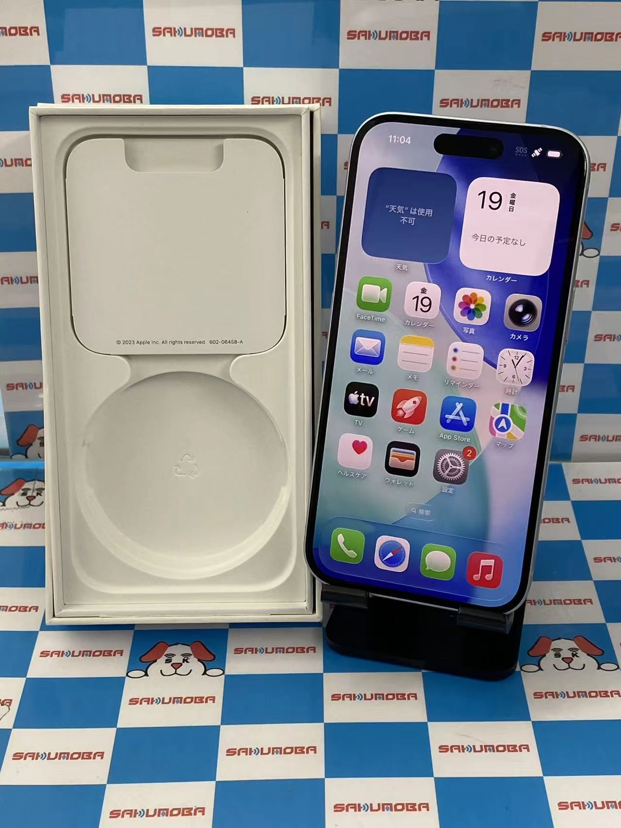 iPhone15 128GB ブルー MTML3J/A SIMフリー極美品