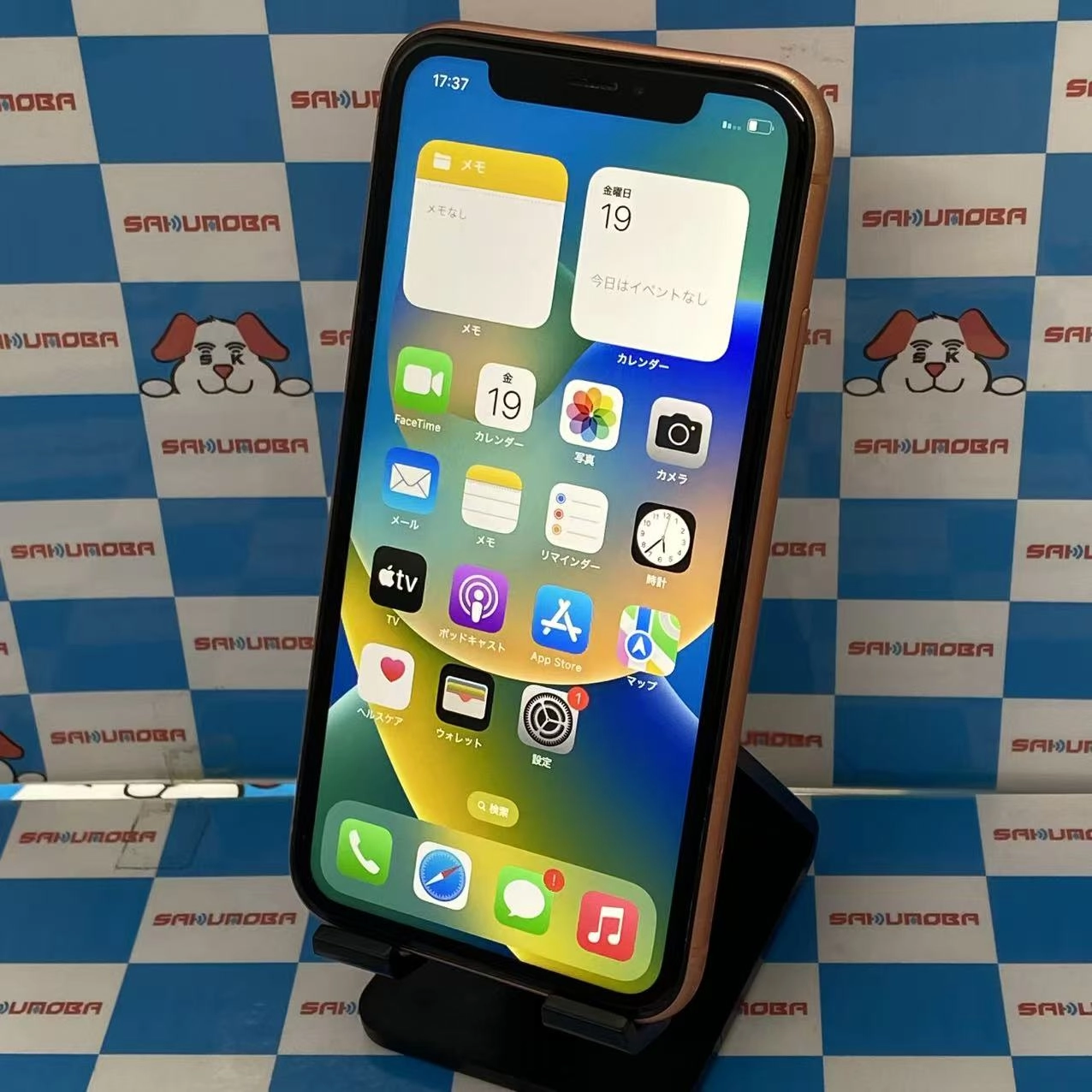 iPhoneXR 256GB コーラル MT102J/A au版SIMフリー