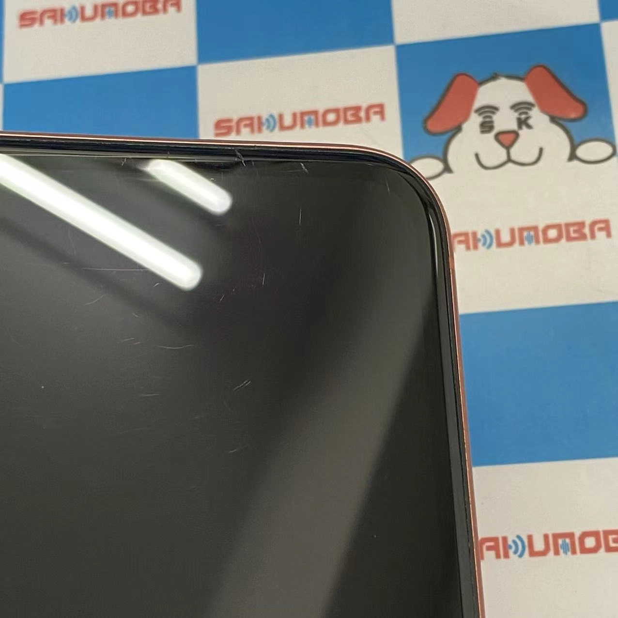 iPhoneXR 256GB コーラル MT102J/A au版SIMフリー