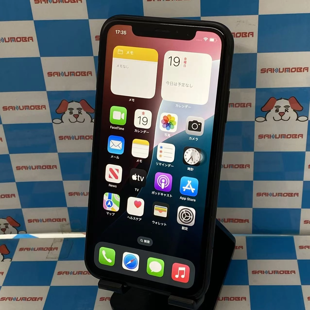 iPhoneXR 256GB ブラック MT0V2J/A SoftBank版SIMフリー