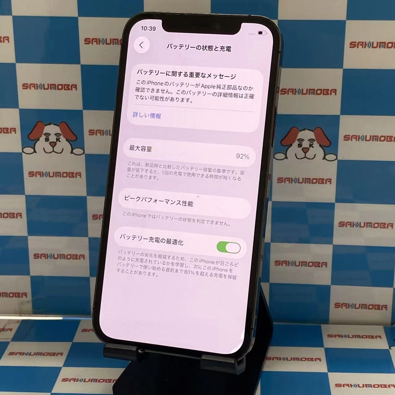 iPhone12 Pro 128GB グラファイト MGK13LL/A 海外版SIMフリー ジャンク品